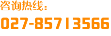 溫州晨一機械有限公司服務熱線:18958805808